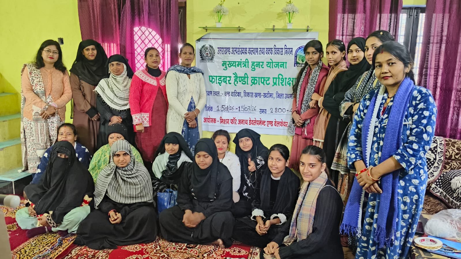 Alpsankhyak mission pic